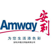 安利中國日用品有限公司.